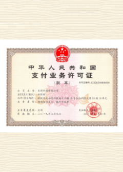 青浦荣誉证书